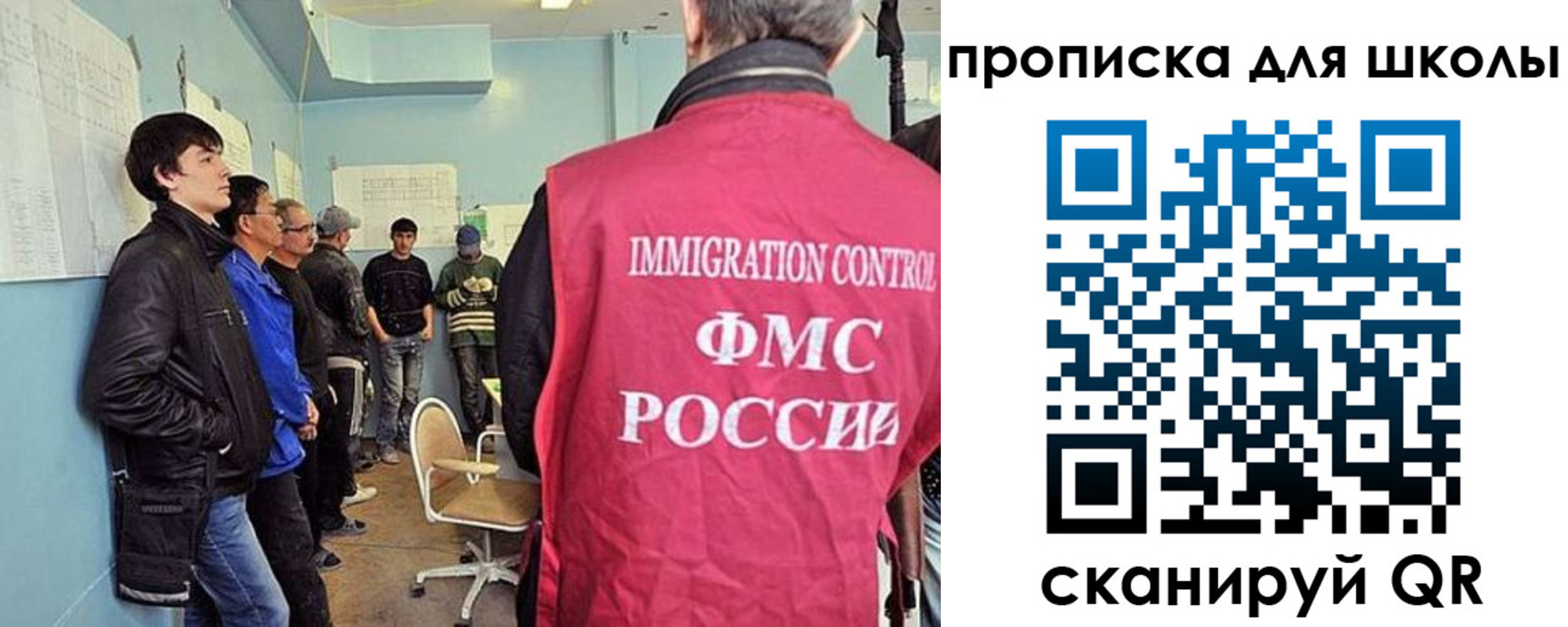 временная регистрация адрес в Фокино